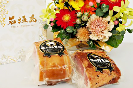 IB-13 石垣島ビール工房 自社製ロースハム+自社製パストラミセット