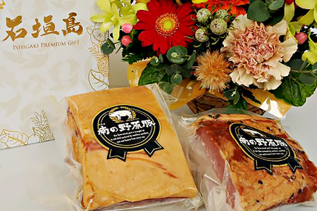 IB-12 石垣島ビール工房 自社製ベーコン+自社製パストラミセット