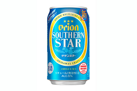 J-22 オリオン3種詰合せセット（ザ・ドラフト、麦職人、サザンスター）