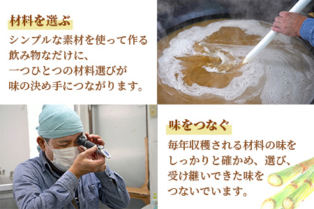 「飲み継がれてきた島の味」石垣島 飲む玄米12本セット HY-1