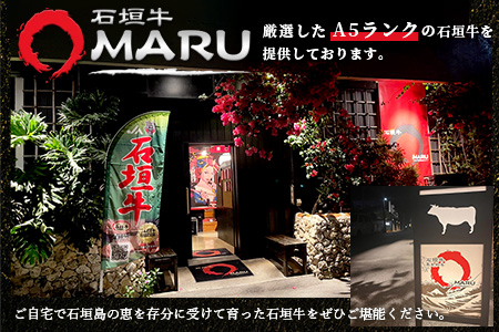 希少な特選石垣牛のホルモンをご家庭で！！マルチョウ300g×2パック【 沖縄 石垣 和牛 石垣牛 希少 特選 肉 ホルモン マルチョウ 冷凍 小分け 】IM-12