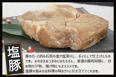 【冷蔵】石垣島ビールおつまみセット大　V-23