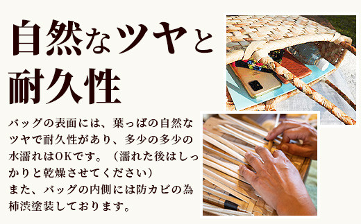 タコノキのかごバッグ L【沖縄県 石垣 自然 タコノキ はっぱ 手作り かご バッグ】 HM-2