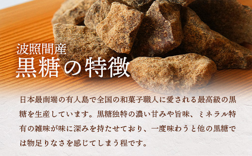 【先行受付】≪2026年10月～12月順次発送≫黒糖レモン生シロップ120ml×2本 | 沖縄 石垣 黒糖 波照間 青切り レモン マイヤー メイヤー 生 シロップ | TF-47