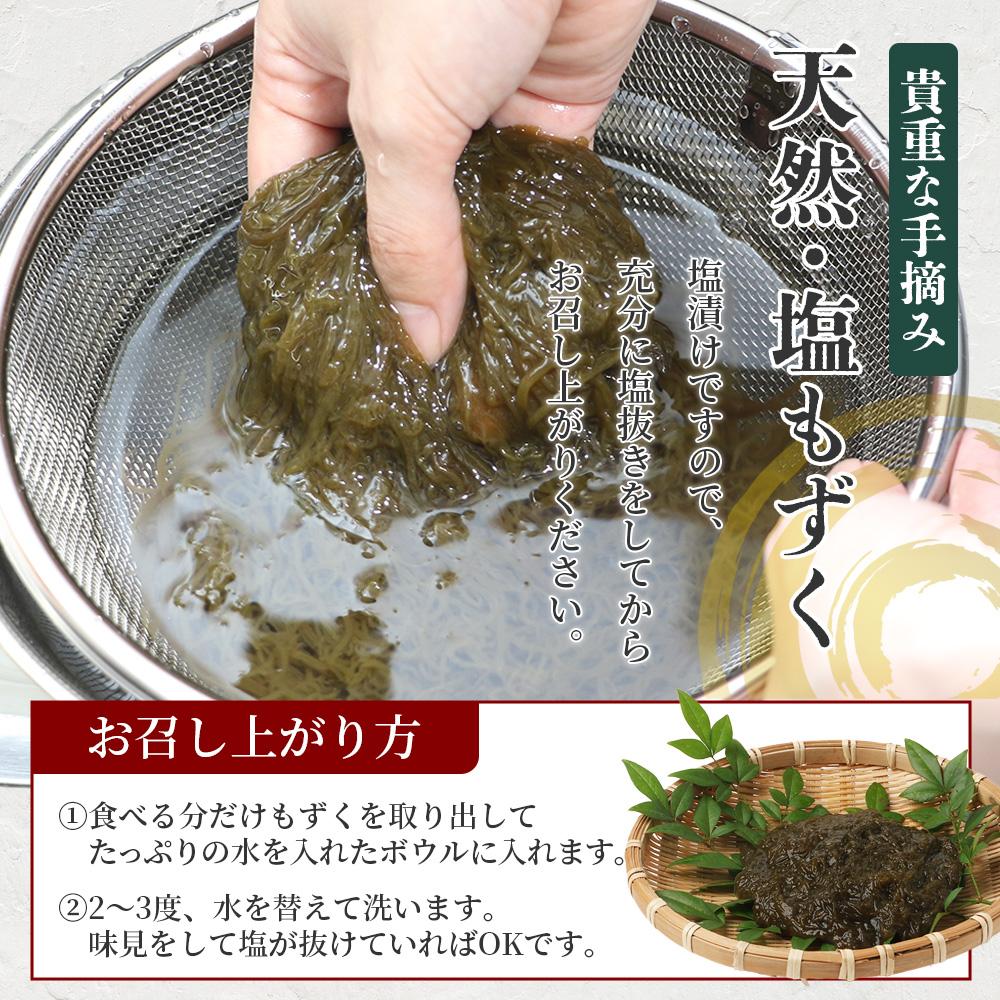 沖縄の海の恵み　3点セット（海ぶどう、天然もずく2パック、アーサ） もずくのタレ1本付 CK-13