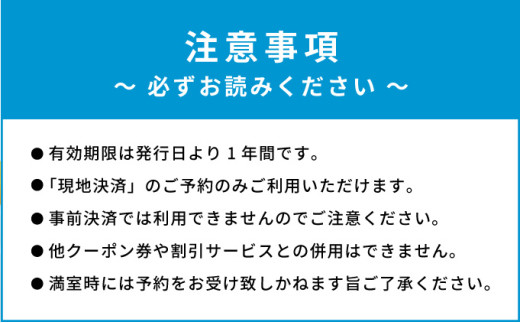 石垣島ホテルククル宿泊券 10,000円分 | 旅行 沖縄 ホテル 旅行券 トラベル リゾート ふるさと 旅行 宿泊 宿泊券 チケット クーポン 高級 宿 沖縄県 沖縄 石垣市 10,000分宿泊券