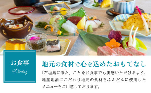 石垣島ビーチホテルサンシャイン　ホテル利用券 | 旅行 沖縄 ホテル 旅行券 トラベル リゾート ふるさと 旅行 宿泊 宿泊券 チケット クーポン 高級 宿 沖縄県 沖縄 石垣市 石垣 人気 送料無料 BH-4 ホテル利用券 100,000円分