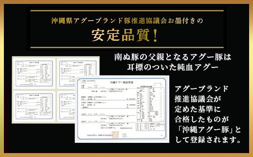 石垣島産 やえやまファームのアグ―豚（南ぬ豚）しゃぶしゃぶセット1kg 【 ロース バラ 豚肉 豚しゃぶ 南ぬ豚 アグー豚 しゃぶしゃぶ 石垣 石垣島 沖縄 八重山 】E-10-1 