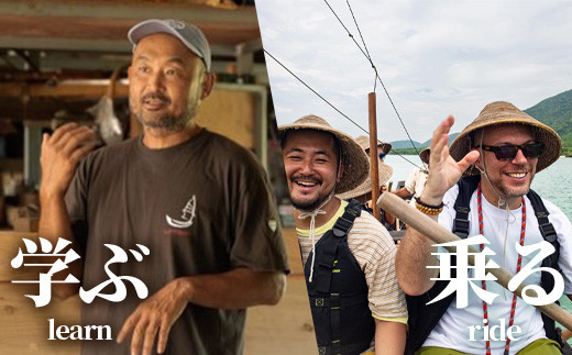 【50,000円割引券】石垣島唯一のサバニ舟大工と巡るアドベンチャークルーズ　SB-4 50,000円分