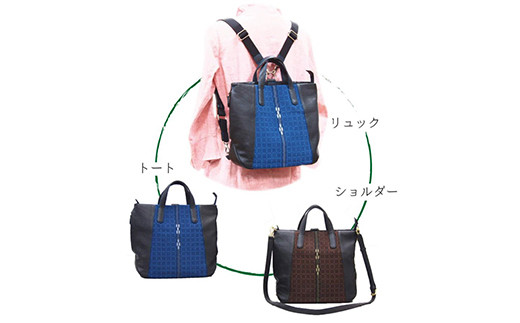 AZ-89 みんさー織 3WAYリュック牛革（楕円ヒチガーラ  ネイビー）