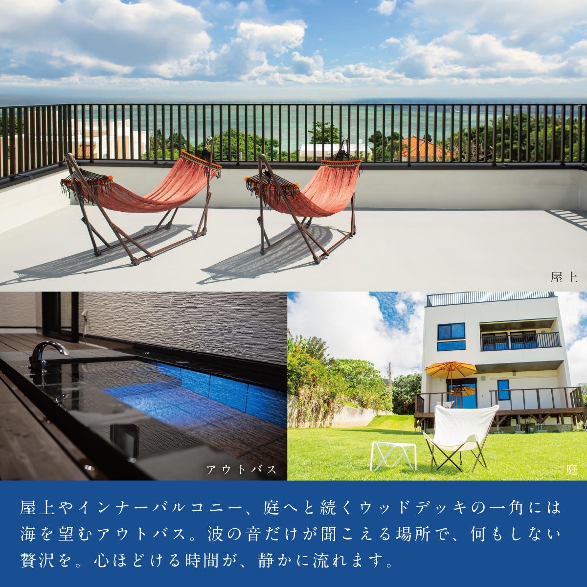 【1棟貸し別荘】 Villa Vista ISHIGAKI ご宿泊クーポン券（90,000円分） 90,000円分