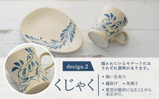 コーヒーカップ＆ソーサー 2個セット 白 (絵柄：蝶・孔雀) 【 沖縄県 石垣市 石垣島 食器 マグ マグカップ コーヒー 陶器 手作り 工芸品 セット 】TC-2