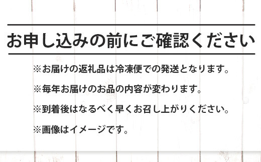 【先行予約】【新感覚】石垣島の「お肉」詰め合わせ～タカラモノお肉便 SH-6【沖縄 石垣 石垣島 八重山諸島 お肉  南国 詰め合わせ】