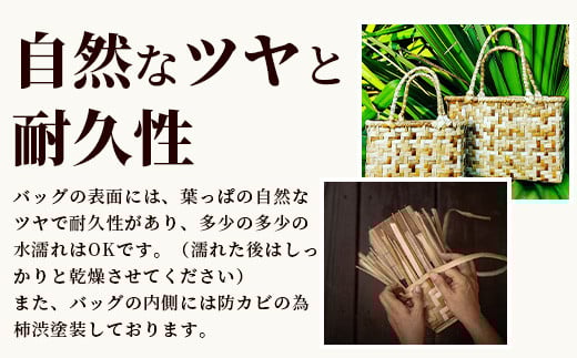 タコノキのショルダーバッグ S【沖縄県 石垣 自然 タコノキ はっぱ 手作り かご ショルダーバッグ】 HM-3