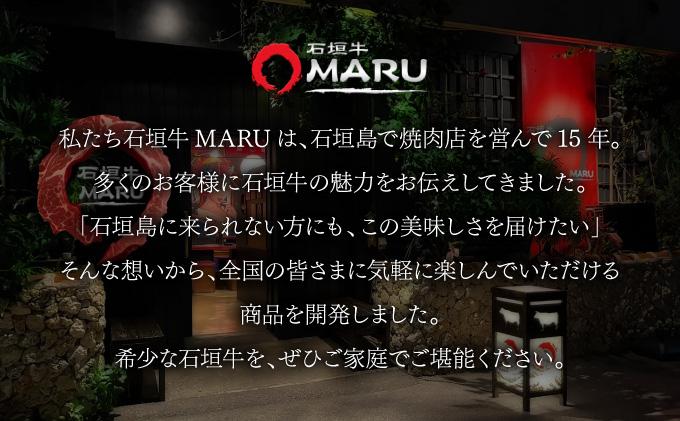 【2025年11月以降順次発送】【3回定期便】希少な特選石垣牛をご家庭で！！全3回合計1.1kg　上ロース、上赤身（ウチモモ、シンタマ、ランプ）ステーキ用各400gずつ、リブロースしゃぶしゃぶ用300g & 石垣牛 MARU秘伝の焼肉タレ100ml×1本 | 沖縄 石垣 特選 牛 赤身 モモ ランプ カルビ リブ ロース 肉 焼肉 ステーキ しゃぶしゃぶ 真空 冷凍 タレ 定期便 | IM-58t 焼肉&ステーキ&しゃぶしゃぶ1