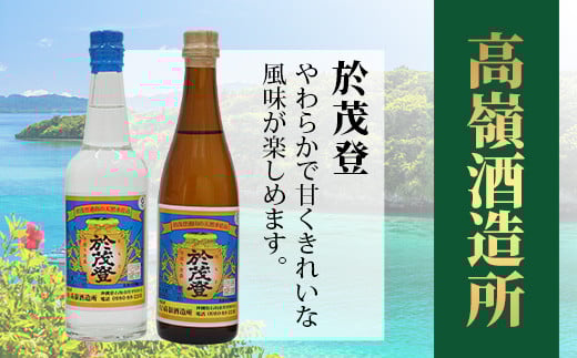ミニサイズボトル石垣島の泡盛　島酒 味くらべ10本セット 【 沖縄 石垣島 八重山 泡盛 セット 八重泉酒造 高嶺酒造所 玉那覇酒造所】 R-30
