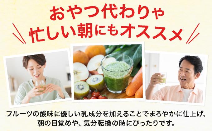 からだにユーグレナ グリーンスムージー乳酸菌 (195g×15本) | ユーグレナ スムージー 健康飲料 乳酸菌飲料 健康 栄養 栄養価 ふるさと 沖縄県 沖縄 石垣 石垣島 石垣市 通常1回