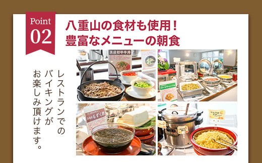 南の美ら花ホテルミヤヒラ 施設利用券 (10,000円分) | 石垣市 旅行 ホテル 宿泊 MY-001 施設利用券 10,000円分