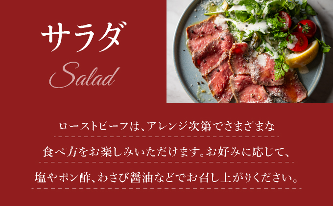 【順次発送】【注目の逸品】極上ローストビーフ 石垣島産《黒毛和牛》 200g | お肉 肉 牛肉 冷凍 和牛 牛肉 冷凍 丼 ジューシー 人気 おすすめ 国産 国産牛 小分け 八重山食肉センター 200g【順次発送】