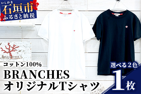 BRANCHES Tシャツ【カラー:ブラック】【サイズ:Lサイズ】KB-96