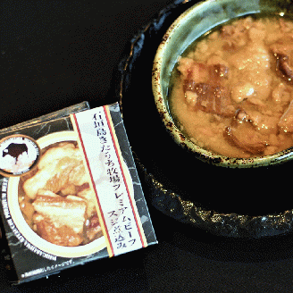 AM-19 きたうちプレミアムビーフ缶詰め 6個入り