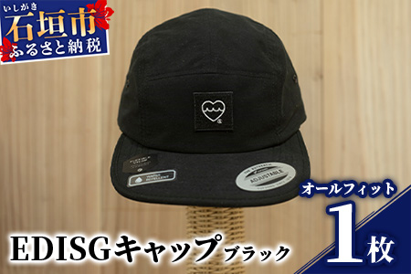 EDISG キャップ【カラー:ブラック】【サイズ:オールフィット】KB-46-1