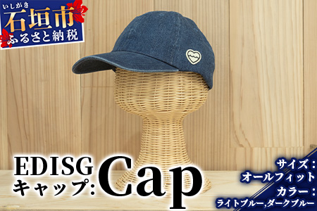 EDISG キャップ【カラー:ライトブルー】【サイズ:オールフィット】KB-48-1