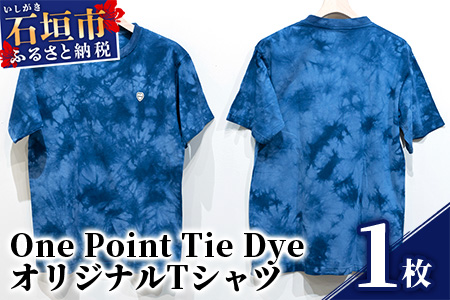 EDISG Tシャツ One Point【カラー:Tie Dye】【サイズ:XLサイズ】KB-53-1