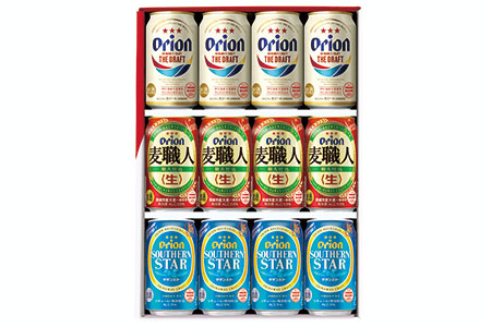 J-22 オリオン3種詰合せセット（ザ・ドラフト、麦職人、サザンスター）