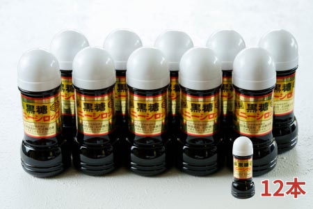 黒糖ハニーシロップ 250g入×12本・石垣島産 SI-080