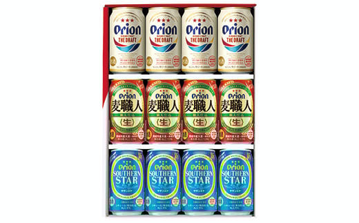 オリオンビール 3種詰合せセット (ザ・ドラフト、麦職人、サザンスター) J-22