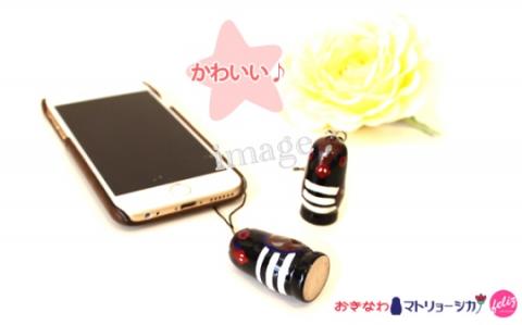 おきなわマトリョーシカストラップ～ヤンバルクイナバージョン～