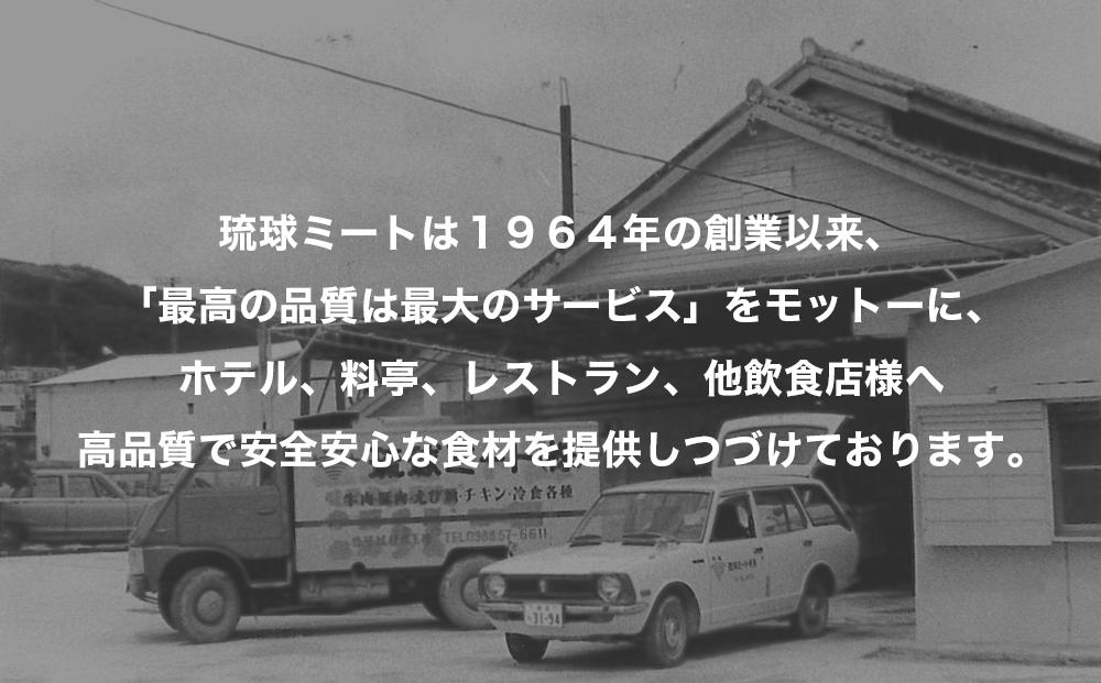 ゴーヤー ウインナー6cm ＆ あぐー粗挽 ソーセージ8cm