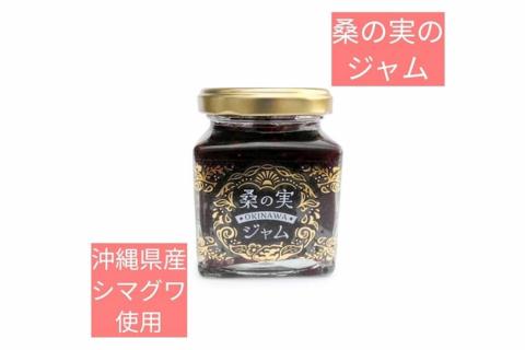 桑の実ジャム＆お酢セット