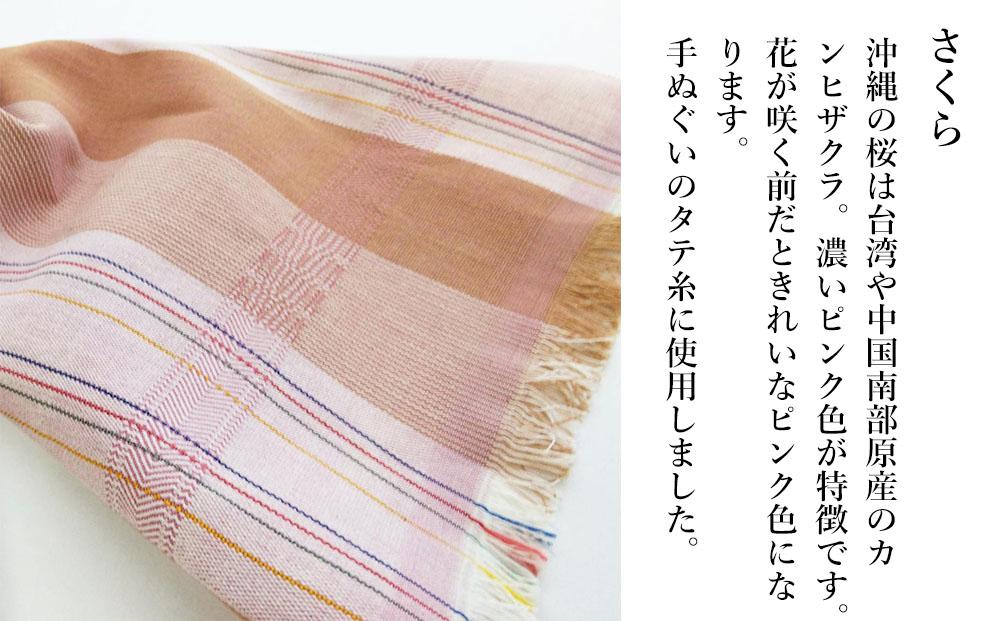 ※25.1.7品切れ※【手ぬぐいショール】さくら・ラックダイ