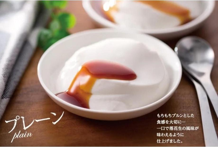 トミちゃんのジーマーミー豆腐プレーン10個セット