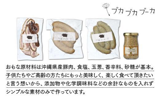 【添加物・化学調味料不使用・無添加】ごちそうベーコンセット