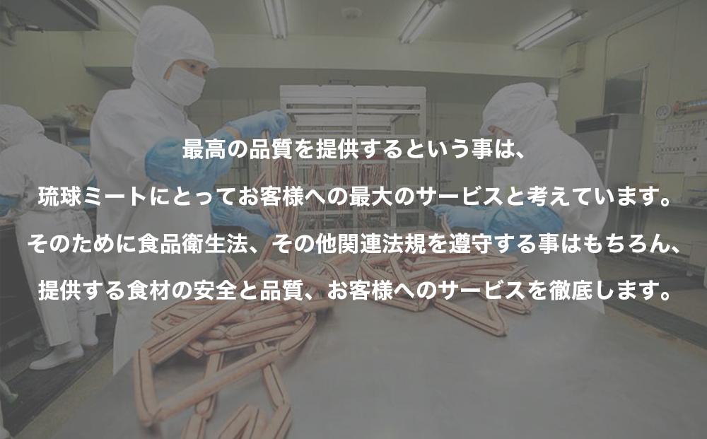 オリーブ ソーセージ13cm ＆ あぐー粗挽 ソーセージ8cm
