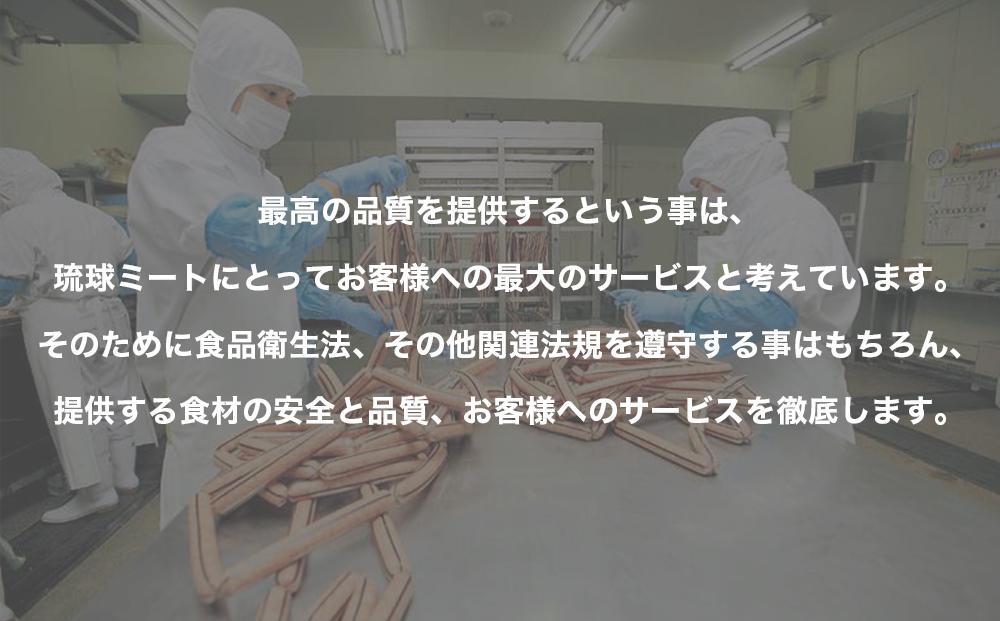 ババリアウインナー6cm (300g x 4p)