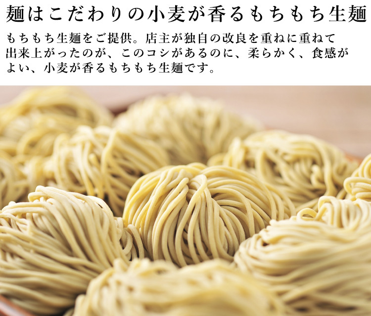 てびちそば（6食）生麺タイプ 特製スープ付き｜沖縄そば【宮良そば】