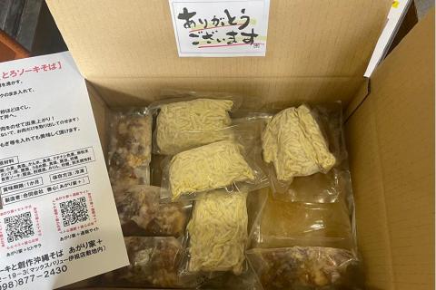 あがり家＋のとろとろ軟骨ソーキそば ４食セット