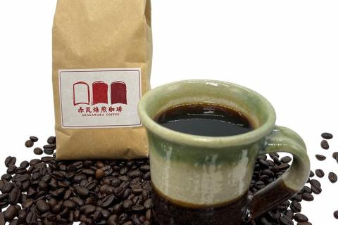 赤瓦焙煎珈琲豆（200g×2）