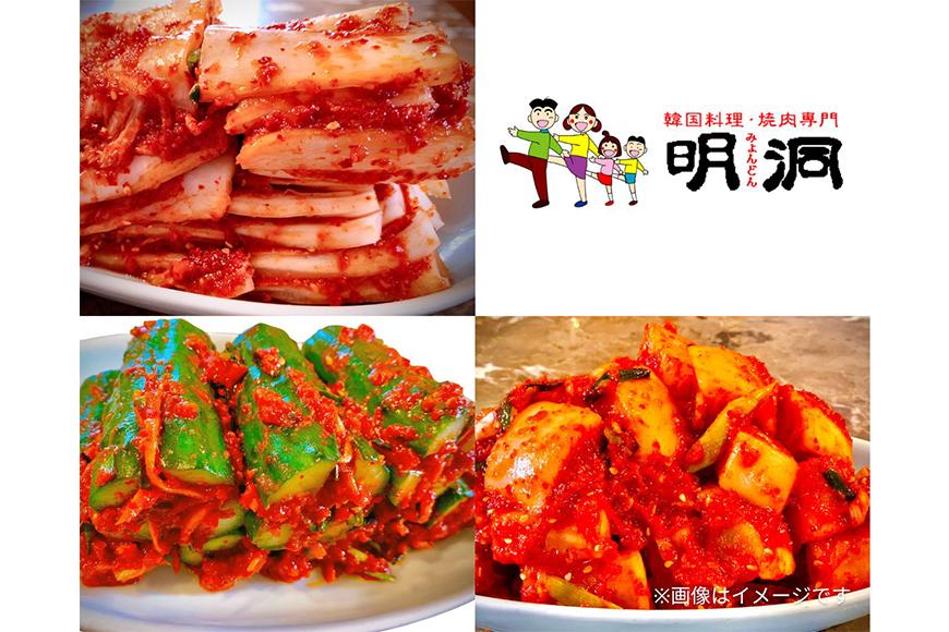 沖縄で本格焼肉！焼肉明洞（みょんどん）お食事券 6,000円分