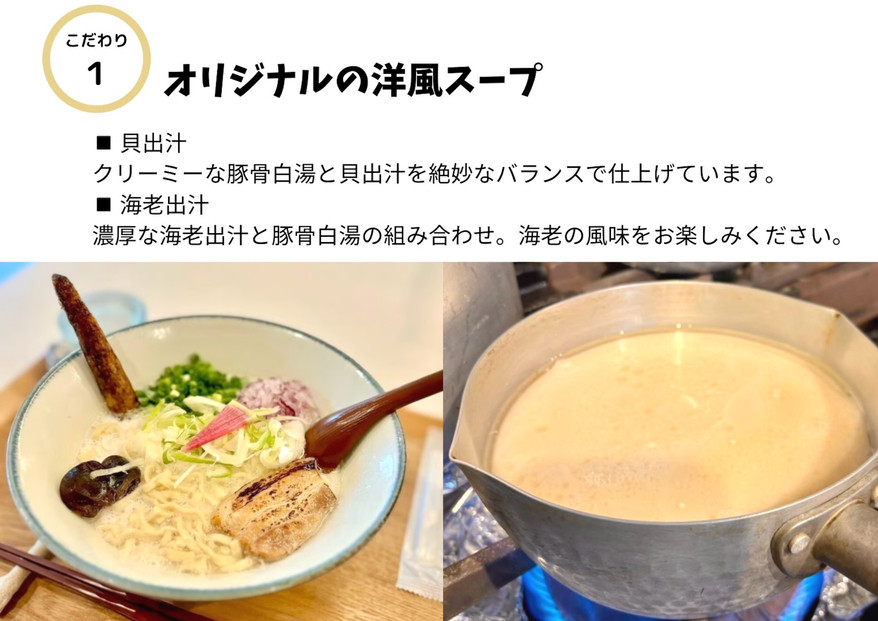 【貝出汁そば】2食セット