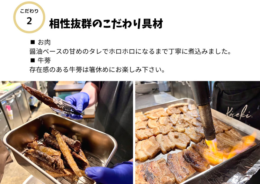 【海老出汁そば】2食セット