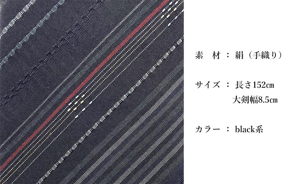【手織りシルクネクタイ】ブラック系