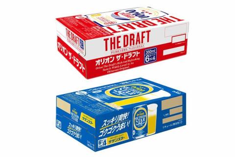オリオン　ザ・ドラフトビール（350ml缶×24本）＆サザンスター（350ml缶×24本）