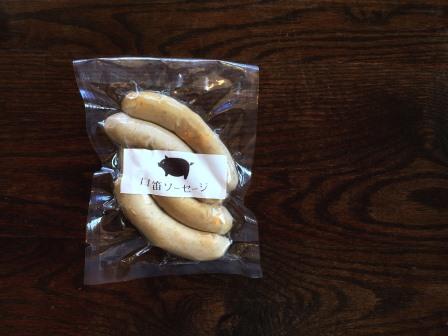 【ギフト用】【添加物・化学調味料不使用・無添加】いろいろソーセージセット