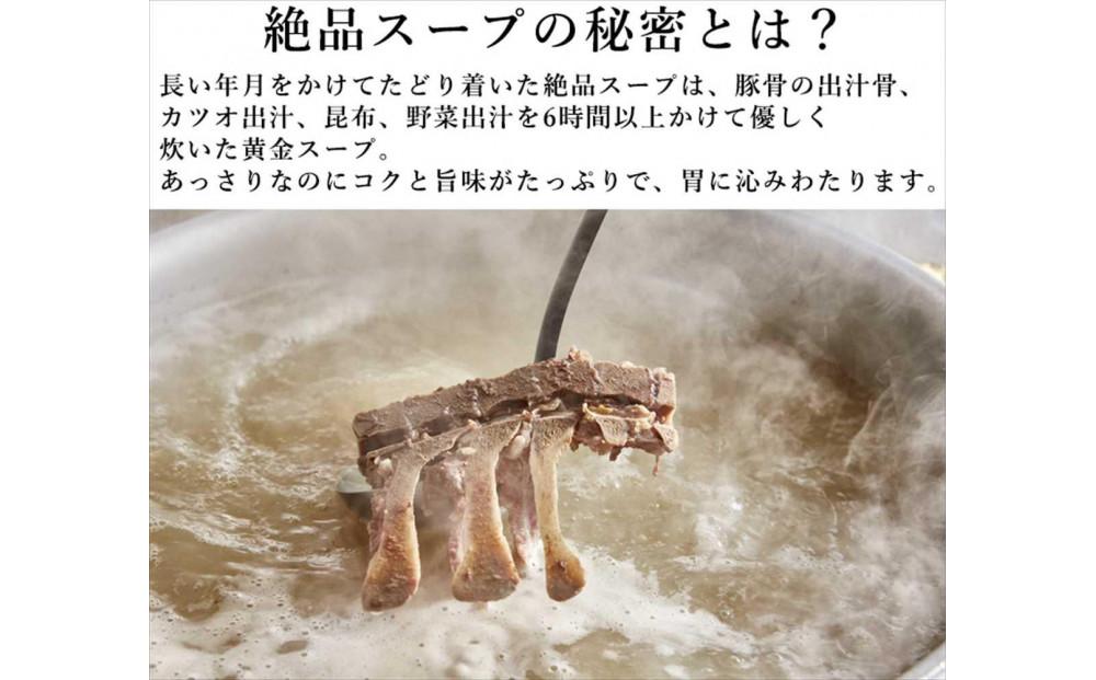 てびちそば（4食）生麺タイプ 特製スープ付き｜沖縄そば【宮良そば】
