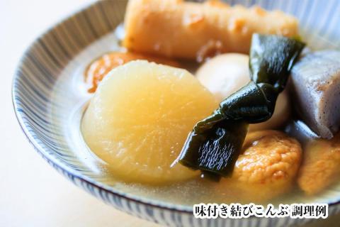 【琉球美味】昆布のそうざいセット